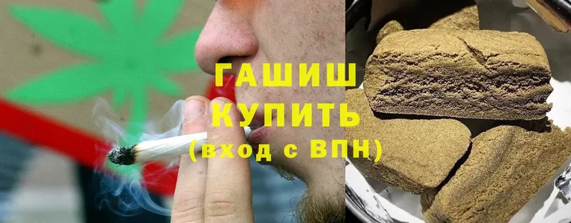 Гашиш гарик  Светлый 