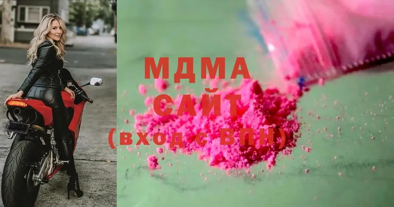 MDMA кристаллы  Светлый 