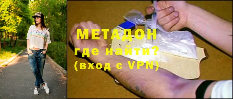 Метадон VHQ  Светлый 